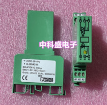 Original imported Phoenix EMG 17-ov-24dc 240AC 3 solid state relay 2954235