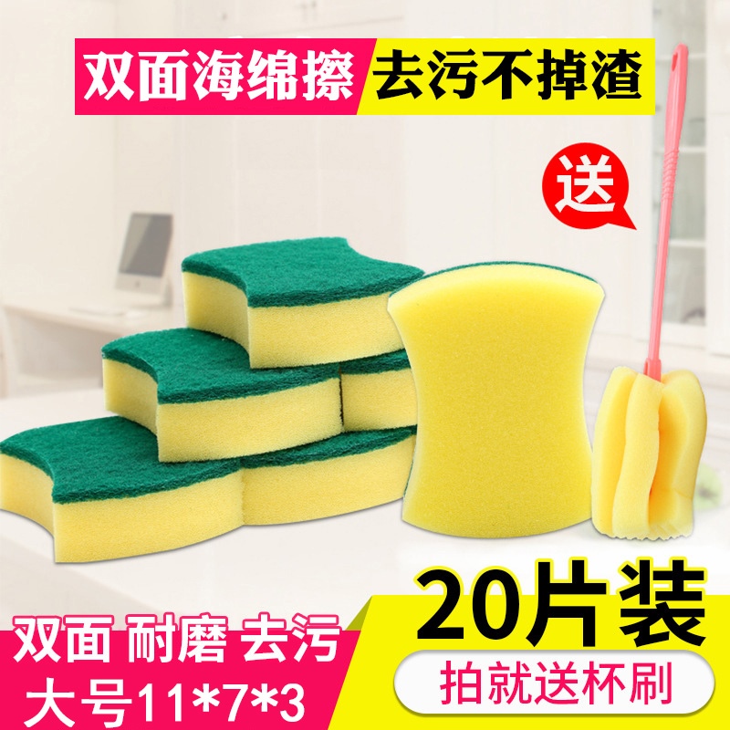 Cucumber cloth is not stained with waist type 20 nano sponge rubbed magic bacco cloth wash dishes to clean the sponge