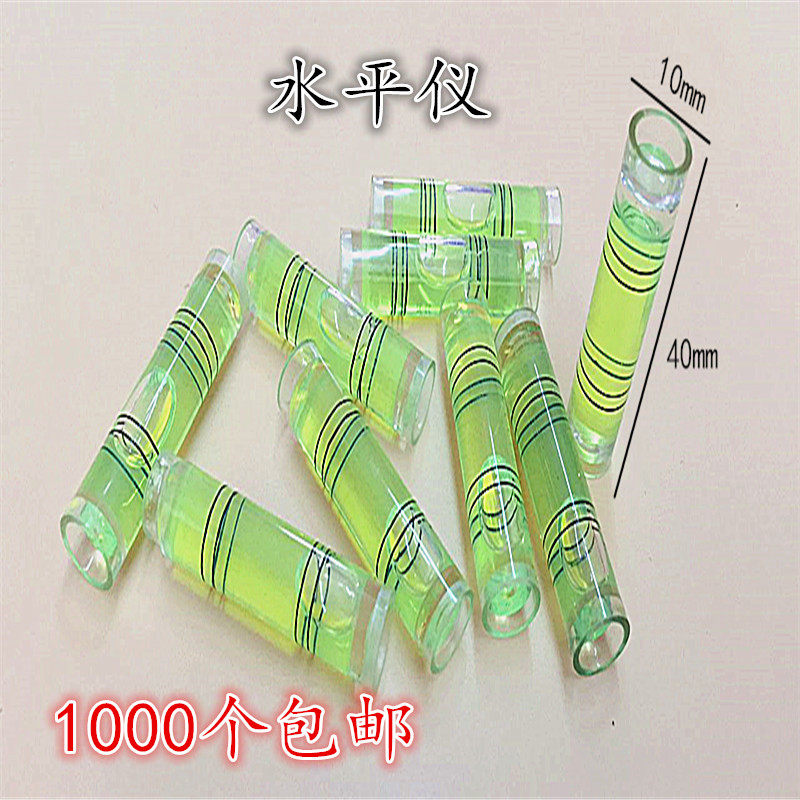 Green light horizontal level bead horizontal level bead horizontal level bubble horizontal level block level level cylinder blister ruler balance column