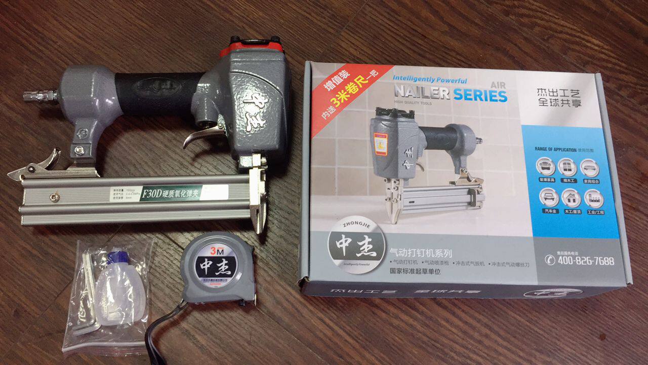 Zhongjie pneumatic nail gun pneumatic F30 straight nail gun T50 steel nail gun suspended ceiling woodworking decoration 1013 yards nail gun mosquito nail gun