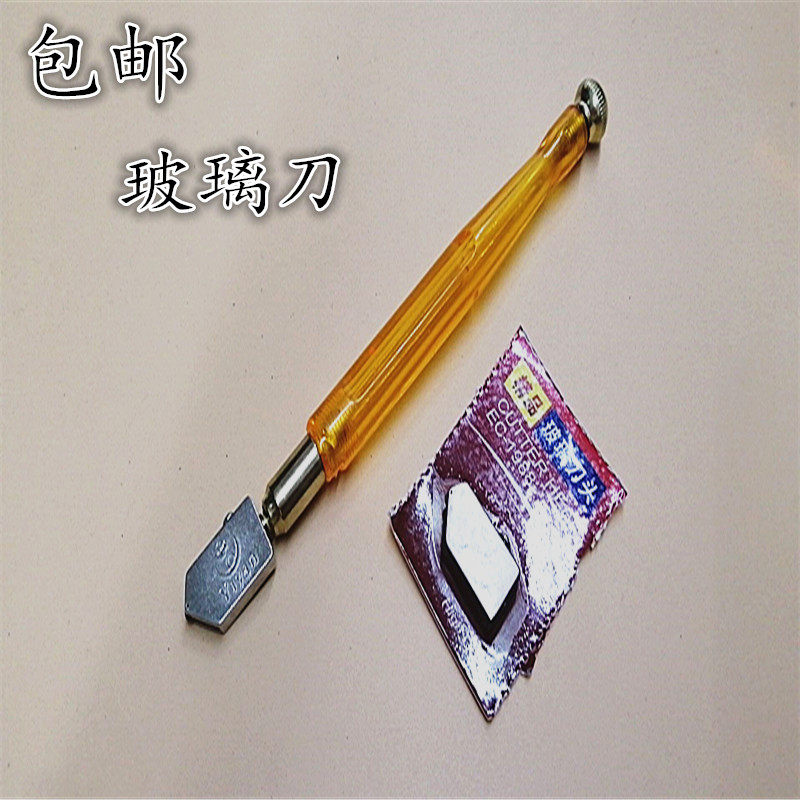 Glass knife manual glass knife tile cutting knife roller style glass knife ground floor brick thick glass compasses knife