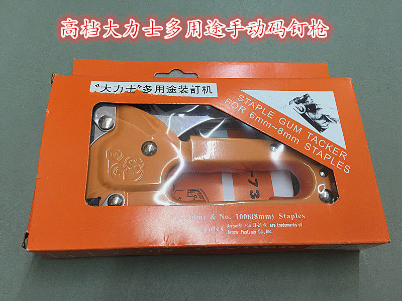 Vigorous Corporal Manual Code Nail Gun U Type Nail Gun Pneumatic Nail Gun 1007F 1005F HH-73 HH-73 Gun Shooting Nail Gun