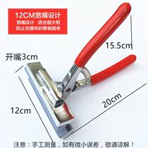 Pull cloth pliers cross embroidery stretch cloth pliers spray painting advertising cloth wide mouth pliers art supplies increase oil painting clip oil painting pliers