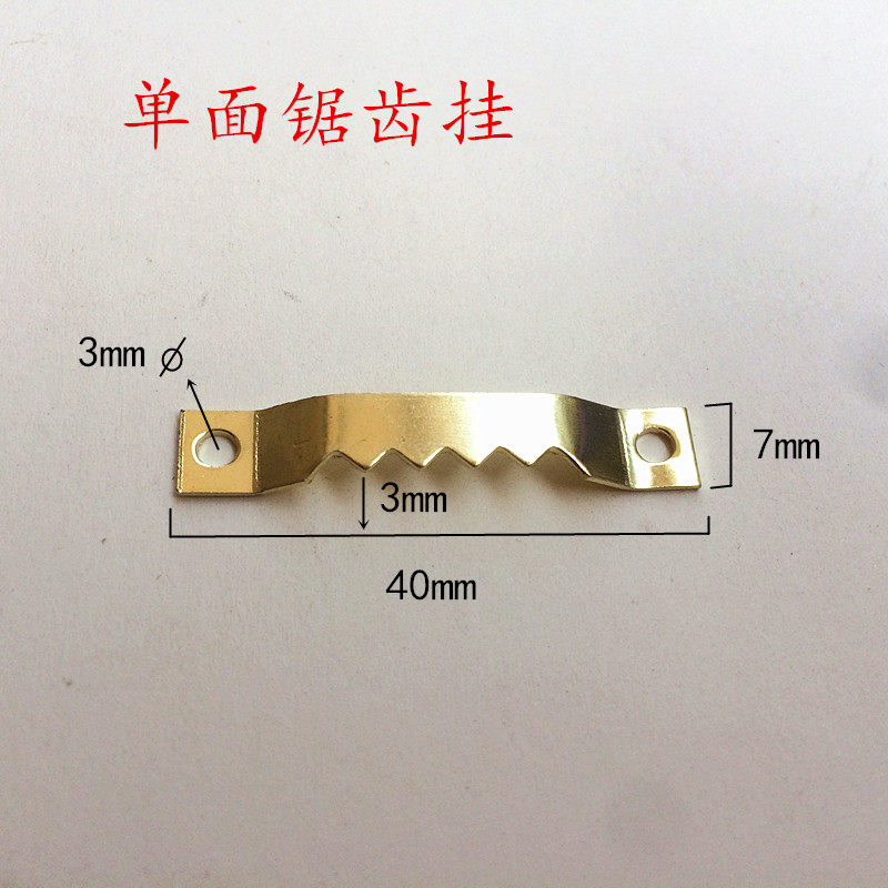 Single-sided sawtooth hanging photo frame high bow straight dark hook cross stitch back plate hook hardware accessories picture frame dark hanging