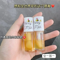 [Запас из 2 штук] Медовое молочное масло для губ Увлажняющий крем для рук бесплатного типа * 1