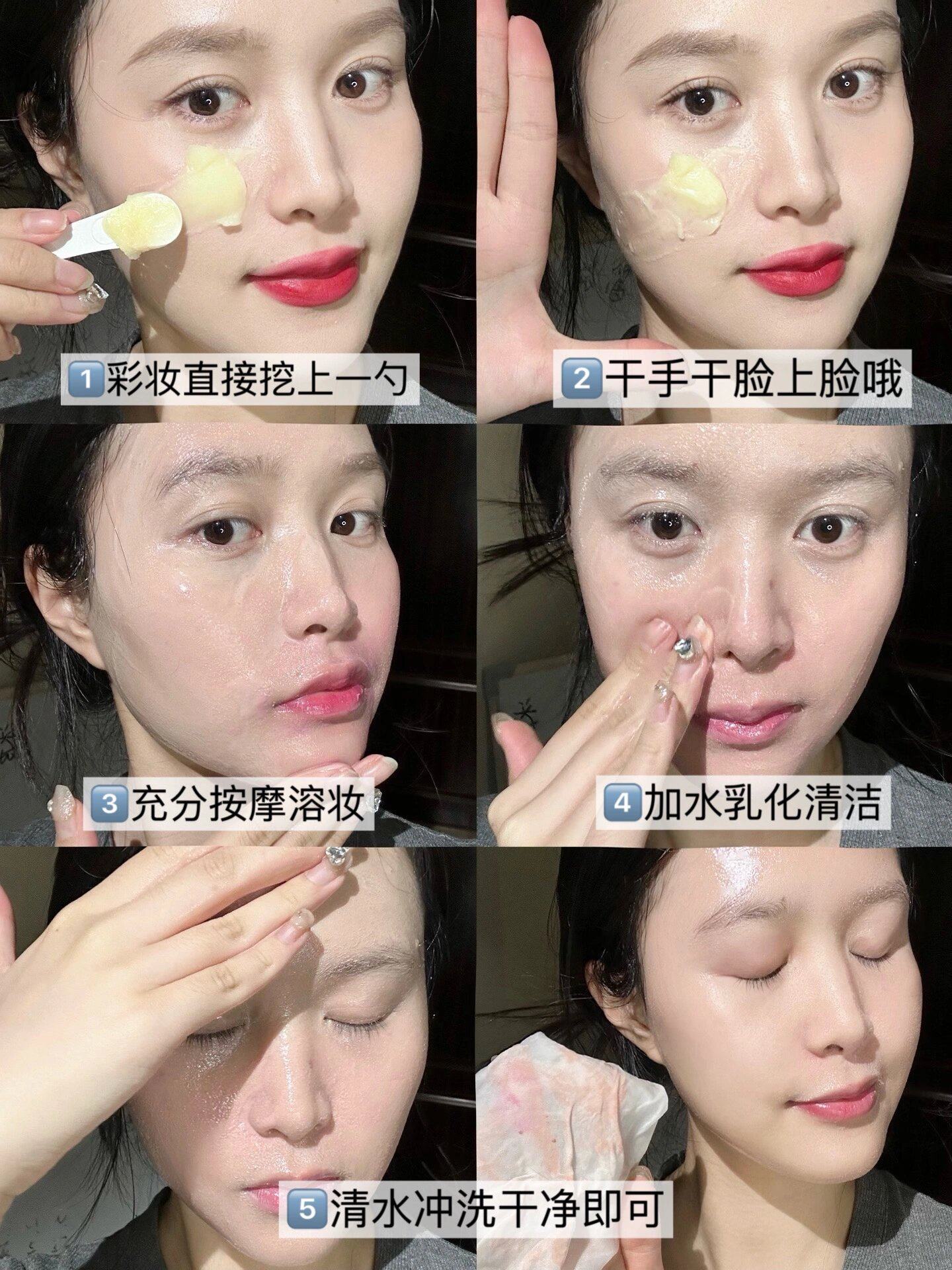 【中国直邮】KIMTRUE且初 三代升级土豆泥卸妆膏3.0 版本 100g