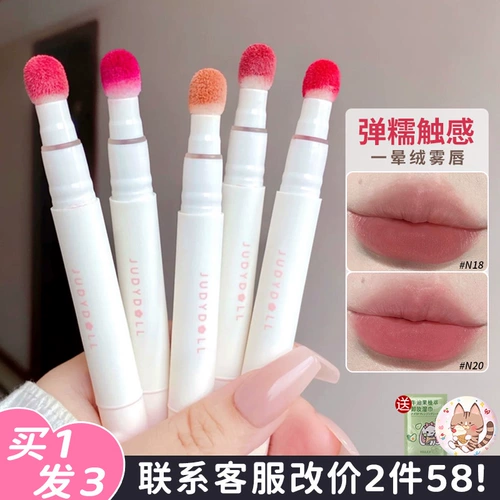 Кушон, матовый крем-пудра, нюдовая помада, блеск для губ, широкая цветовая палитра