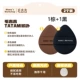 [Установка Tatami2] 1 черный 1 коричневый горячий продажа ❤ Lin Yun Рекомендуется
