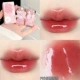 【Haodu Plumping Lip Gloss】#P06 Black Tea Jelly❤️Осветление и отбеливание