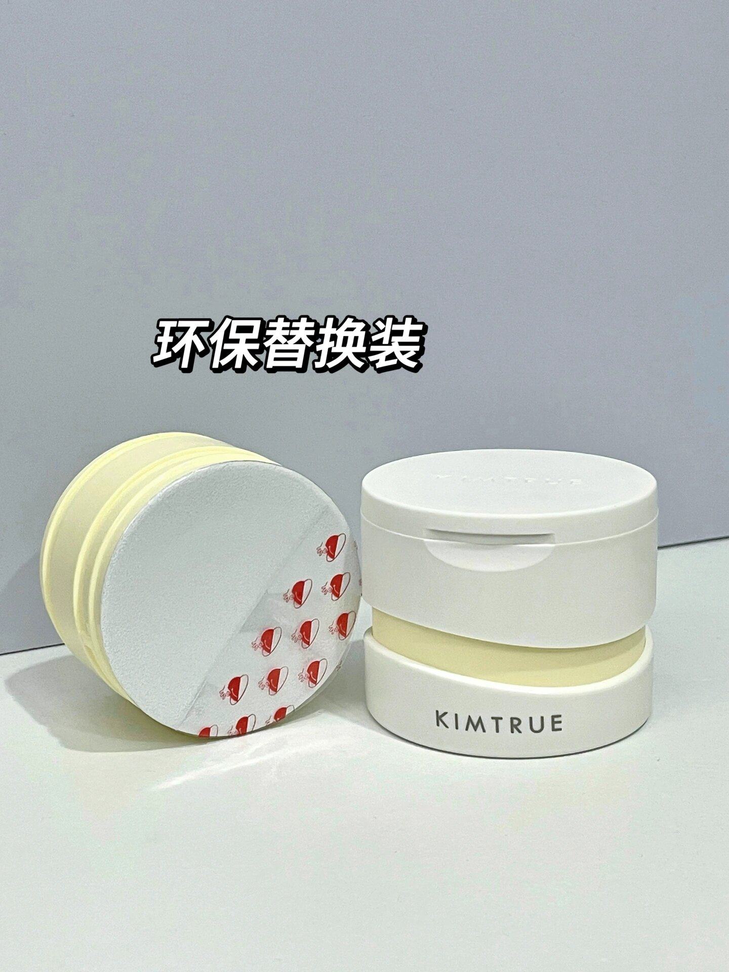 【中国直邮】KIMTRUE且初 三代升级土豆泥卸妆膏3.0 版本 100g