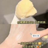 Базовый макияж!Переливаемая кремовая макияж наклеек красной земли перед изоляцией крем для груди невидимые поры