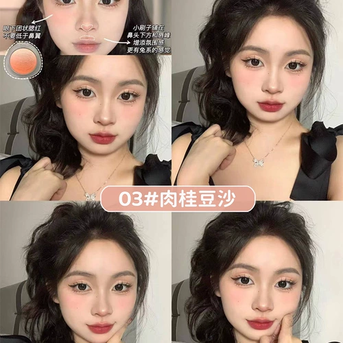 RMT Luo Xiaoman Монохромный градиент градиент румянец Blush Blue Purple Croink Color Contour снижает опухший возраст 06 Ebony Rose