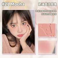 #21 Мокко сливочная паста из бобов роза