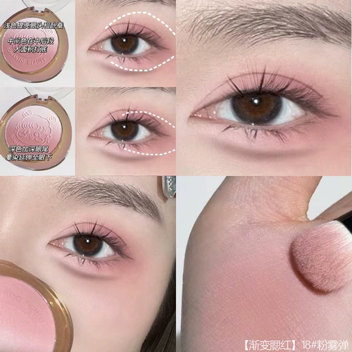 RMT Luo Xiaoman Монохромный градиент градиент румянец Blush Blue Purple Croink Color Contour снижает опухший возраст 06 Ebony Rose