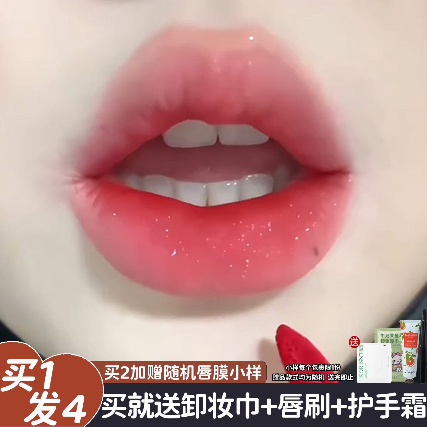 爆金红苹果!Mooekiss木柯诗唇泥V40口红哑光显白细闪新年限定