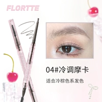 04# Cool Mocha, 3-Paid 2, Автоматическое сокращение