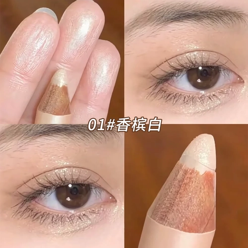 too cool for school Крутой глазной ручкой 01 Основной тень для век палка шампанского жемчужного макияжа глаз.