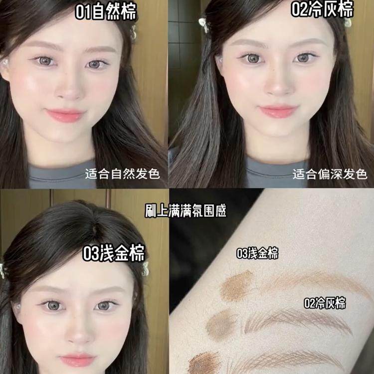 一根眉笔打两份工!Gracebabi染眉膏双头刀锋刷眉笔二合一防水持妆,眉毛从此不用愁🌿💪-眉笔-淘宝好物网