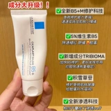 Укрепляющий многофункциональный увлажняющий осветляющий крем, Франция, улучшенная версия, 40 мл