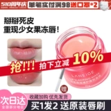 Увлажняющая маска для губ, увлажняющий ночной восстанавливающий осветляющий отшелушивающий бальзам для губ, смягчает морщинки на губах, 20г