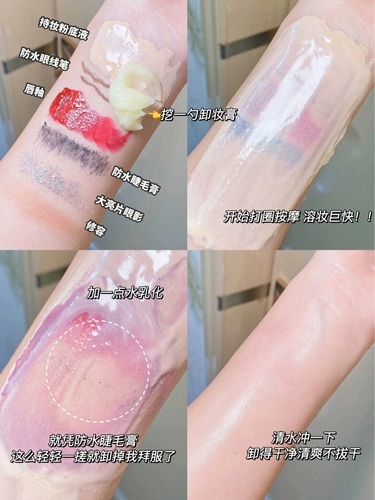 KT Qiechu Крем для снятия макияжа kimtrue Картофельное пюре Огурец Масло для снятия макияжа Масло семян моринги Нежное очищающее средство для снятия макияжа с глаз и губ