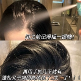 Spes, сухой шампунь спрей не требующий смывания для кожи головы, придает объем, контроль жирного блеска