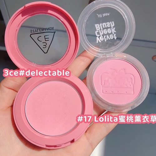 Теперь румяна Джилл Лин в том же стиле, что и Менглинг, мягкие матовые щеки фиолетового кремового оранжевого цвета, пухлые тутовые шелкопряды Джилллин, солнечный ожог