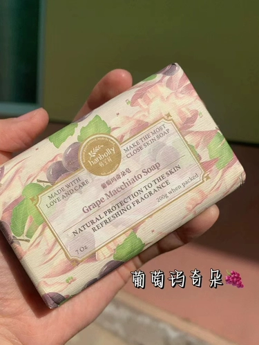 Скорость на месте!Ханбаоли -аромат мыло белое персик