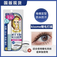 Blue Esheelash Base Onemind Version (Anti-Counterfeiting) Новые и старые версии случайным образом отправлены