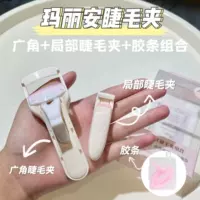 Новая версия желтого костюма+ (4 майора и 4 маленьких)