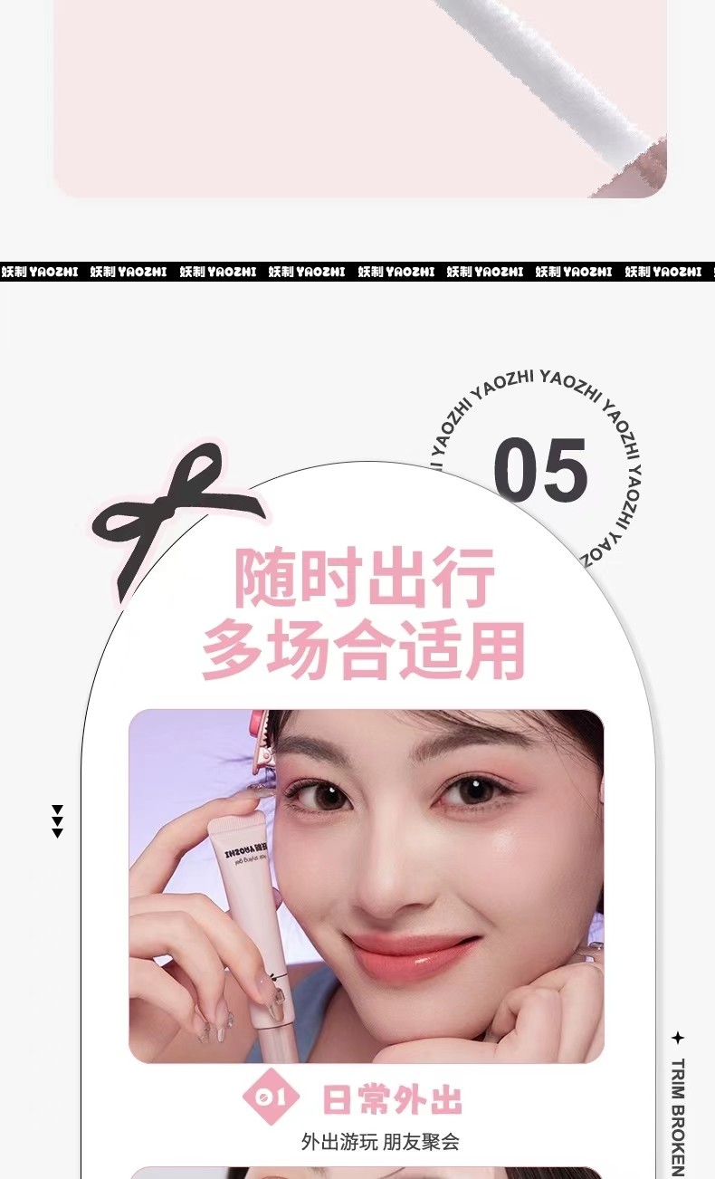  妖制 碎发整理膏 免洗发蜡 自然不僵硬 【韩女斜刘海神器】