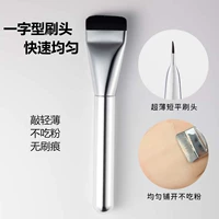 #Wakemake та же плоская голова щетка