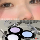 Было так ярко, что деревенские коровы подумали, что наступил рассвет!Revecen однотонные тени для век, осветляющие желтый хайлайтер, румяна, фиолетовый