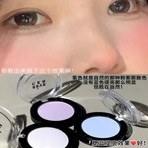 Было так ярко, что деревенские коровы подумали, что наступил рассвет!Revecen однотонные тени для век, осветляющие желтый хайлайтер, румяна, фиолетовый