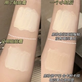 Базовый макияж!Переливаемая кремовая макияж наклеек красной земли перед изоляцией крем для груди невидимые поры