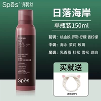 [1 бутылка Сансет -Кост] Более благоприятная цена подписки