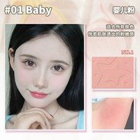 #01 Baby Baby Powder Hot❤