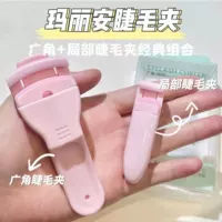 Розовое комбинированное платье (старая версия+локальный клип)