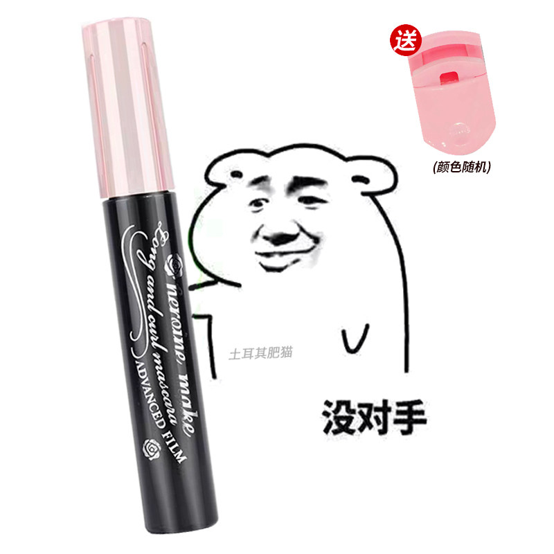 Slim and dense ~ Japanese kisme mascara fiber long curly waterproof 2nd generation kiss me berry fruit color