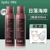 【Sunset Coast 2 бутылки】 Отправить массаж головы +