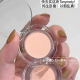 Тот же стиль, что и Йи Менглинг и Ван Фейфей!Тонимоливые монохромные тени для век затянувшиеся артефакт шелкота M21 M21 Matte Base