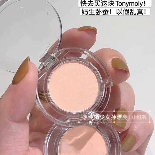 Тот же стиль, что и Йи Менглинг и Ван Фейфей!Тонимоливые монохромные тени для век затянувшиеся артефакт шелкота M21 M21 Matte Base