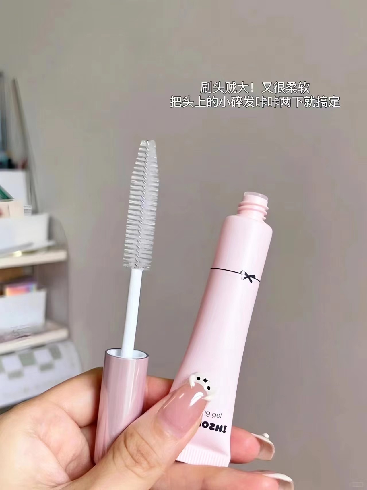  妖制 碎发整理膏 免洗发蜡 自然不僵硬 【韩女斜刘海神器】