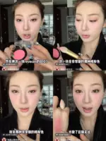 Синпин Румяна B103#персиковая пыльца