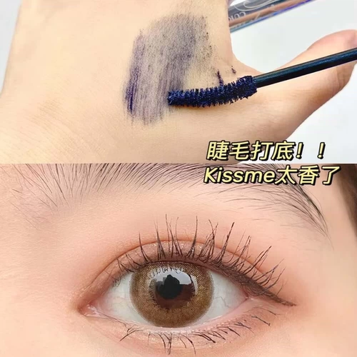 Японская синяя базовая удлиняющая завивающая тушь, (в наличии на складе), долговременный эффект, стайлинг, не растекается