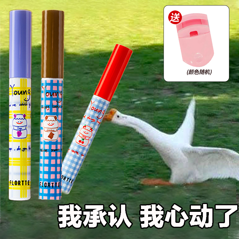 GIVE MASCARA ~ FLORTTE FLOWER LOALIA COLORFUL EYELASHES TO BASE CREAM BROWN BLUE WATERPROOF FIBER LONG WITHOUT FAINTING