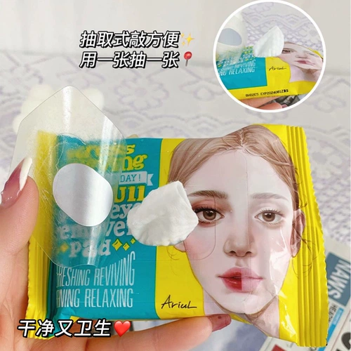 Средство для снятия макияжа, салфетки, портативная база под макияж для лица, Южная Корея, 30 штук
