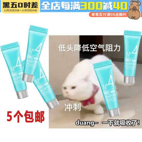 Теперь это очищено!AIKEWEI CREAM CREAM SAMPLE 10 мл Увлажняющий увлажняющий увлажняющий увлажнение