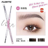 M2#серый коричневый цвет подходит для коричневого кофе/черный ❤hot 3 Pay 2 Автоматическое сокращение