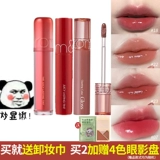Какой из них мне следует подать сегодня?Korea ROMAND Juice Lip Glaze 2.0 Water Glossy Lipstick Mist Gummy Authentic Whitening